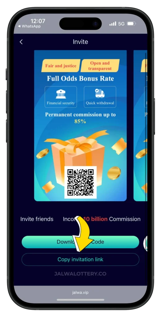 JALWA-INVITATION-LINK