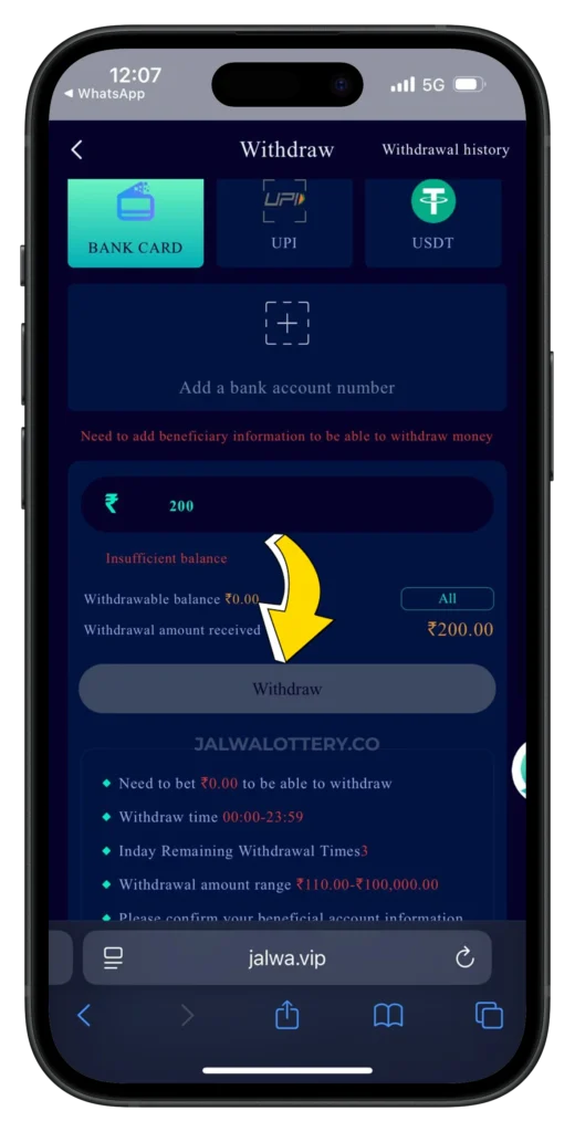 JALWA-WITHDRAWAL-PAGE